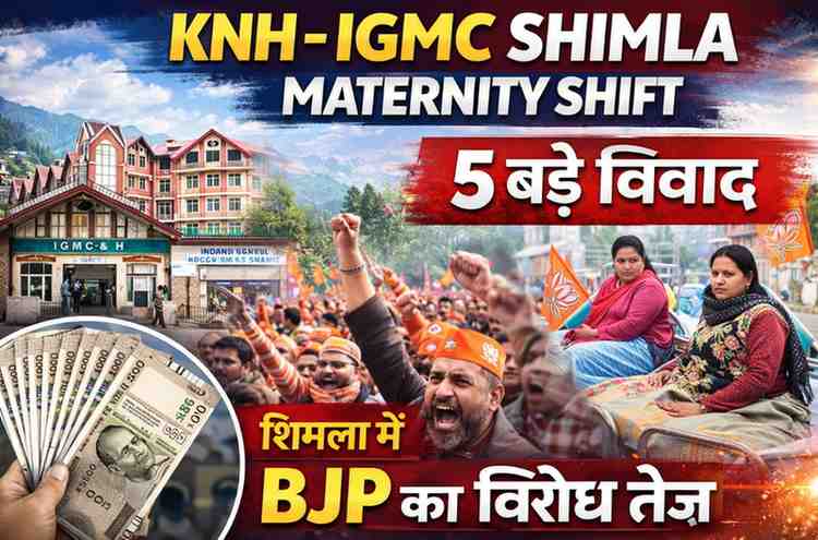 KNH IGMC Shimla Maternity Shift protest news