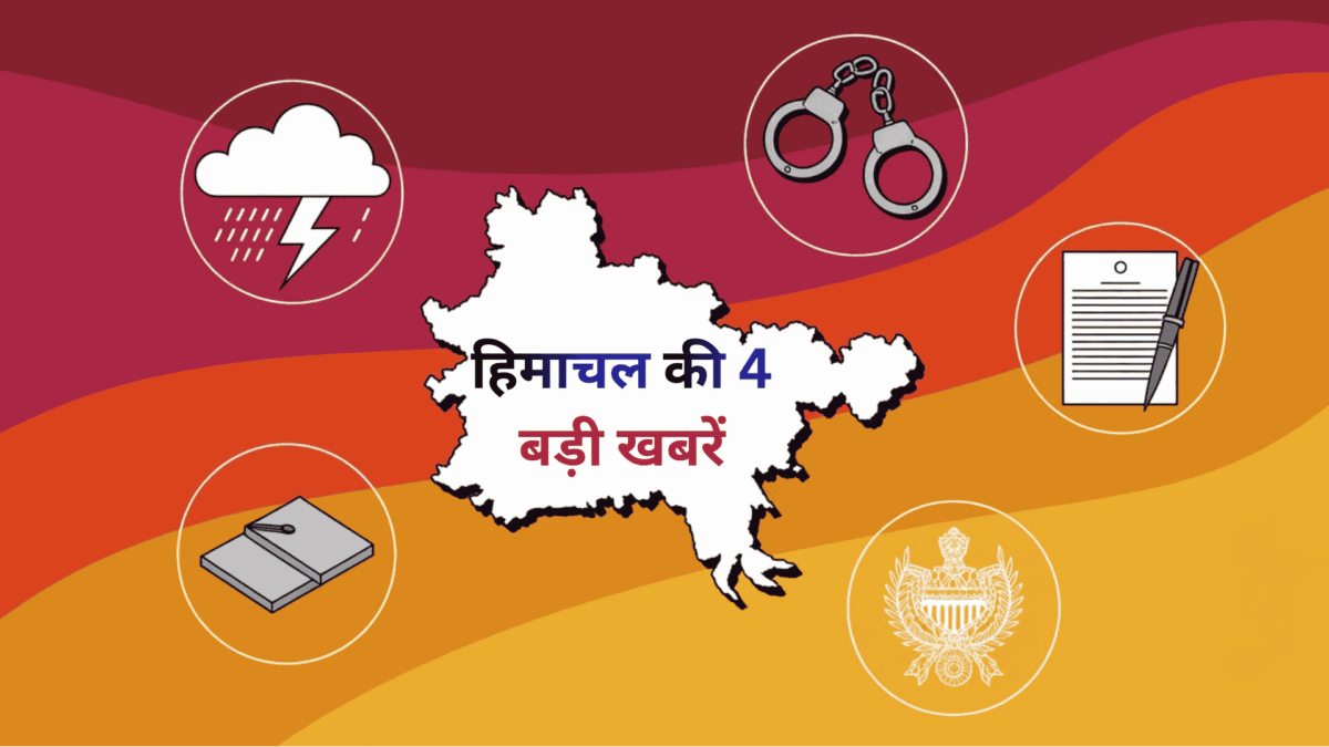 himachal news today 18 april 2026 weather rain drug bust president murmu cabinet decisions shimla khabar