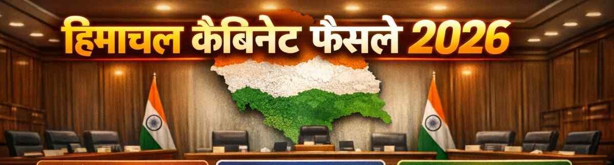 himachal cabinet decisions 2026 cm sukhvu meeting