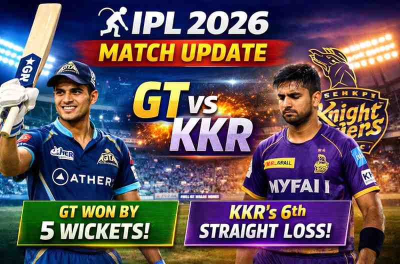 IPL 2026 Match Update: गुजरात टाइटंस vs कोलकाता नाइट राइडर्स – पूरी रिपोर्ट