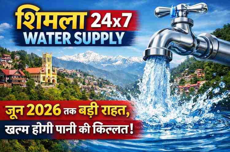 Shimla 24x7 Water Supply Shakroli Scheme pipeline view