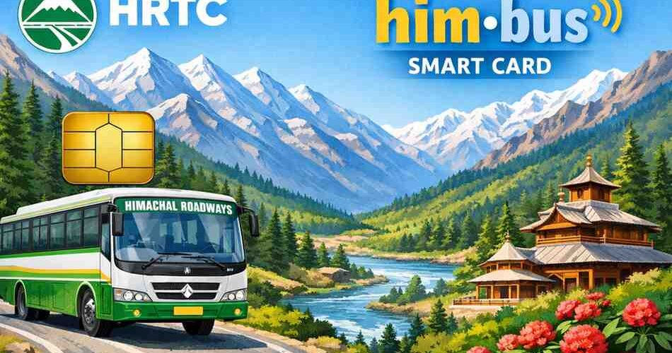 himbus card jaldi kare apply varna ni milega fayada