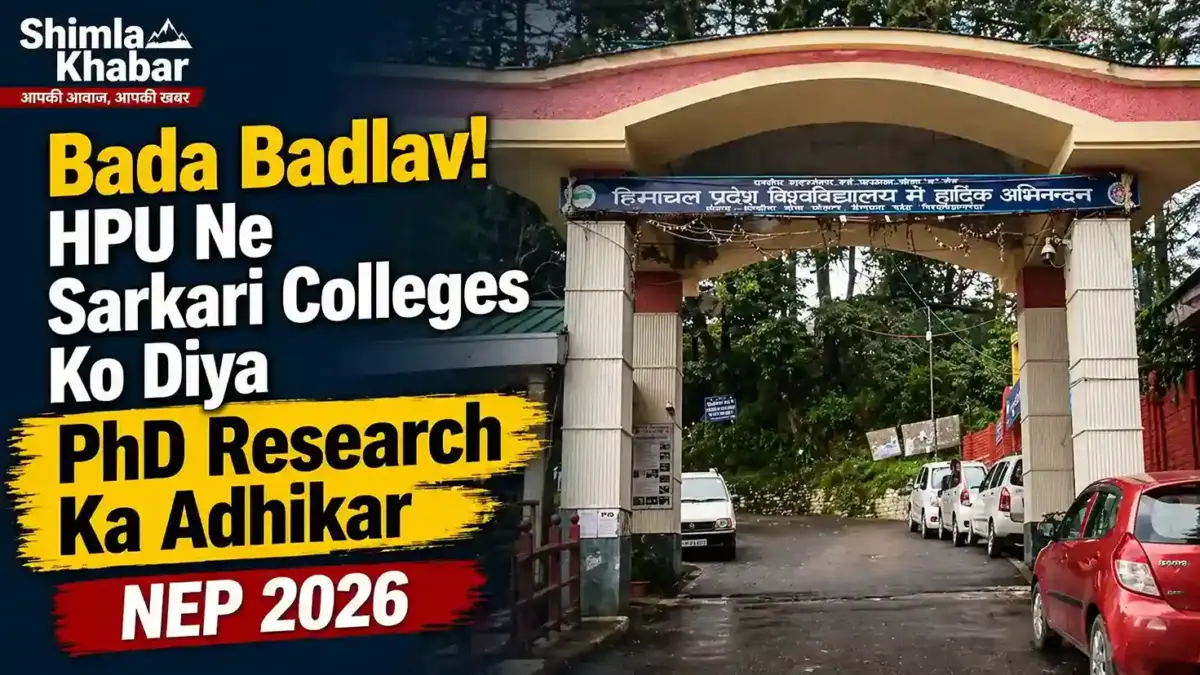 HPU government college PhD research NEP 2026 — हिमाचल प्रदेश विश्वविद्यालय शिमला