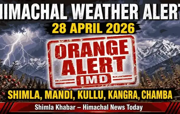 Shimla Mausam 1 Hafte Ka Hal 28 April 2026 | अगले 7 दिनों का पूरा पूर्वानुमान