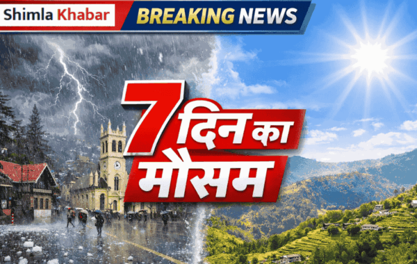 shimla mausam 1 hafte ka hal 18 april 2026