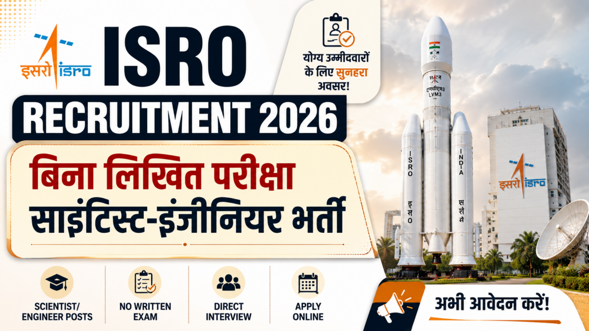 ISRO Recruitment 2026