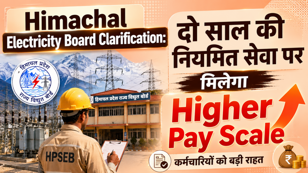 Himachal Electricity Board Clarification