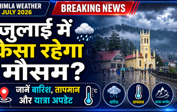 Shimla Weather July 2026: