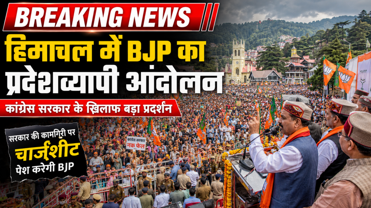 BJP’s statewide movement in Himachal