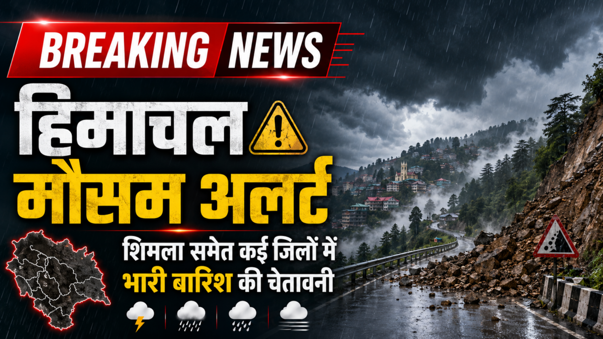Shimla Weather Update 2026
