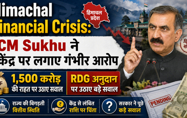 Himachal Financial Crisis