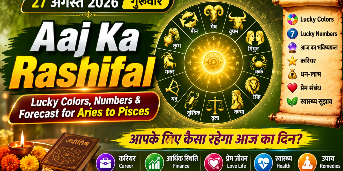 Aaj Ka Rashifal 27 August 2026: Lucky Colors, Numbers & Forecast for Aries to Pisces