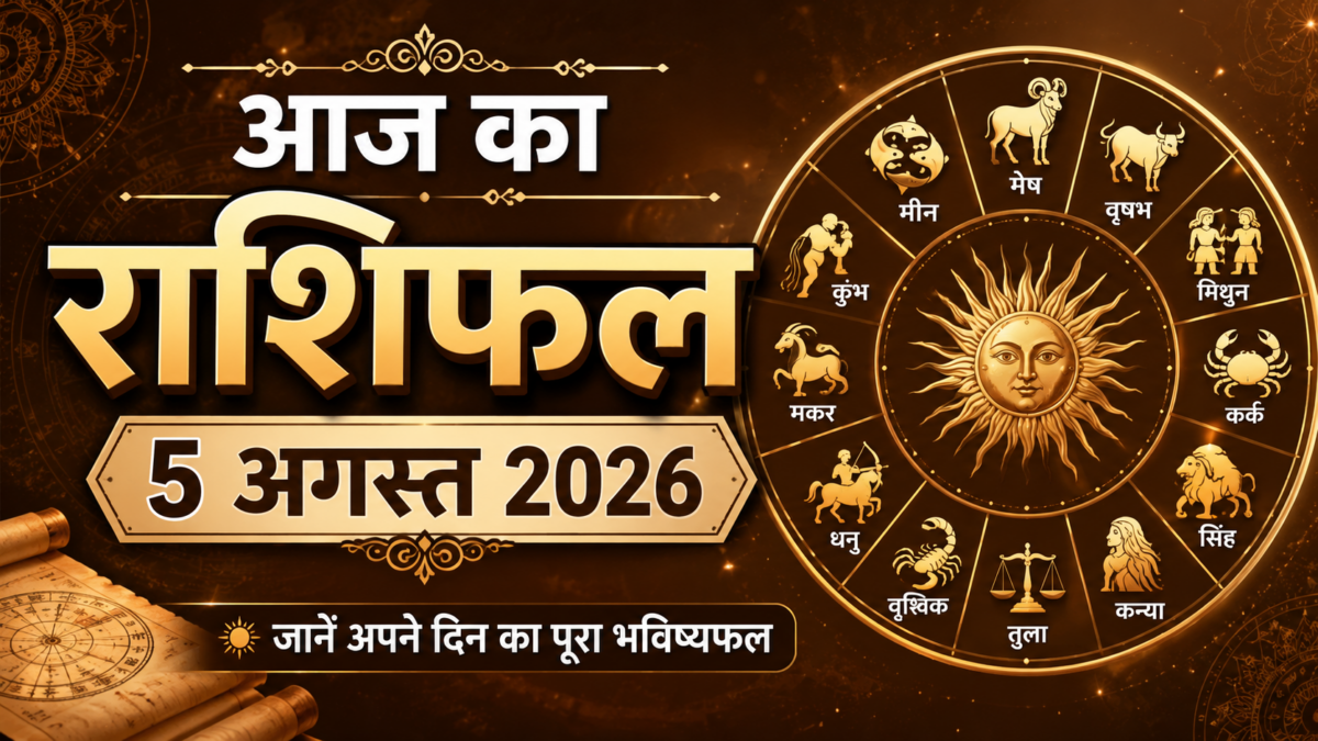 Horoscope