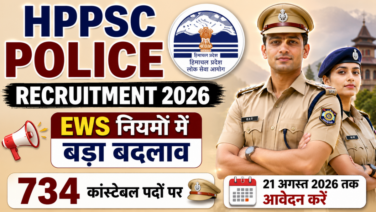 HPPSC Police Recruitment 2026